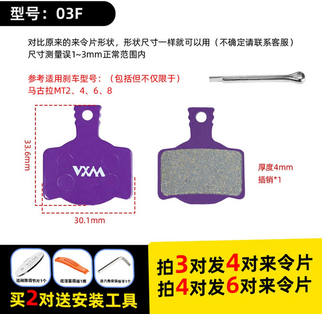 세라믹 디스크 퍼포먼스 산악 NWFPRC2032 NWFPTC1800 인체공학적 AC델코, 03F 1대가 박3송1 박4송2송 잘모르겠으면 로, 1개