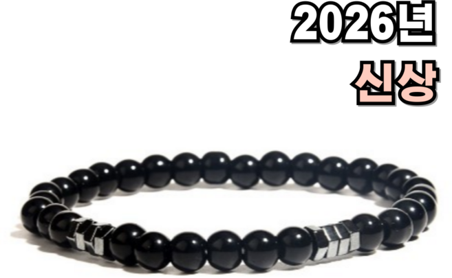 라스푸텐 흑요석 팔찌 소원성취 행운 액막이 건강 재물운 삼재 만사형통 사업 금전