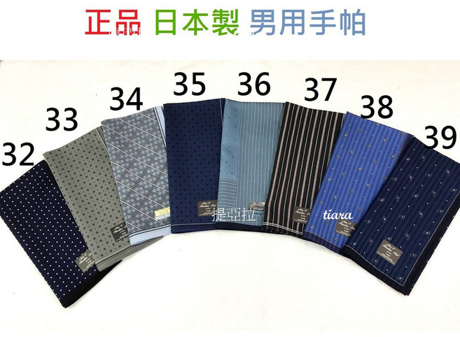 A.VALENCIA 純棉男用手帕 POLO HOUSE 紳士經典手帕