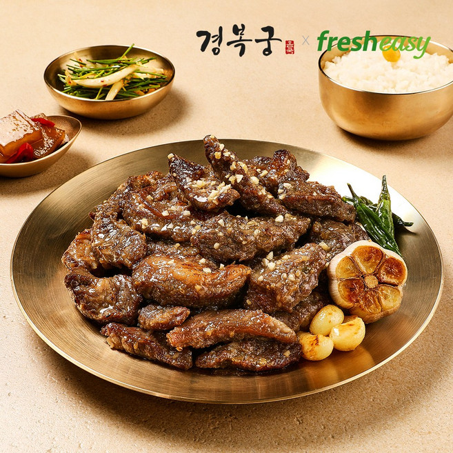 [프레시지] 경복궁 마늘 소고기 듬뿍 양념 소갈비살 300g (냉동), 3개, 3개