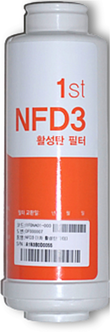 이오니아 NFC3B/NFD3 정품 필터 이온수기 JS-207, 1차필터 NFD3