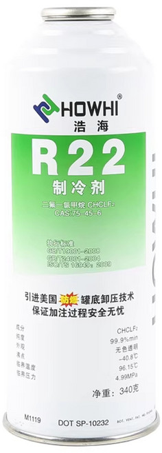 R22 냉매 프레온 가스 가정용 에어컨 냉매 충전 보충 주입, 1개