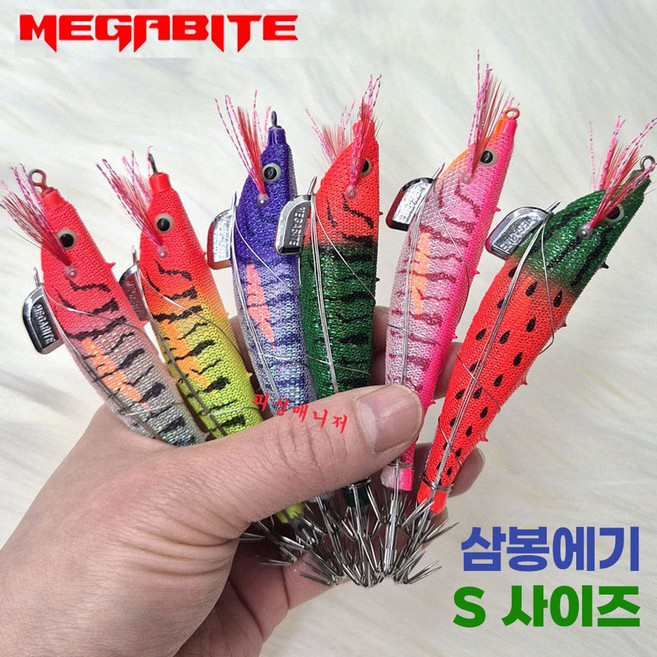 메가바이트 메가탄 삼봉에기 S 심해 갑오징어 한치 쭈꾸미 에기, 삼봉S 03. 워터멜론