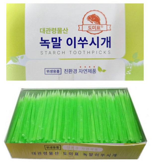그린 녹말 이쑤시개, 500개입, 20개