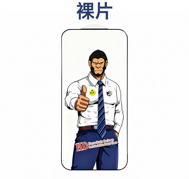 適用小米15 手機貼膜17PRO MAX保護膜全屏覆蓋紅米大猩猩鋼化膜, RM  9A, 1個