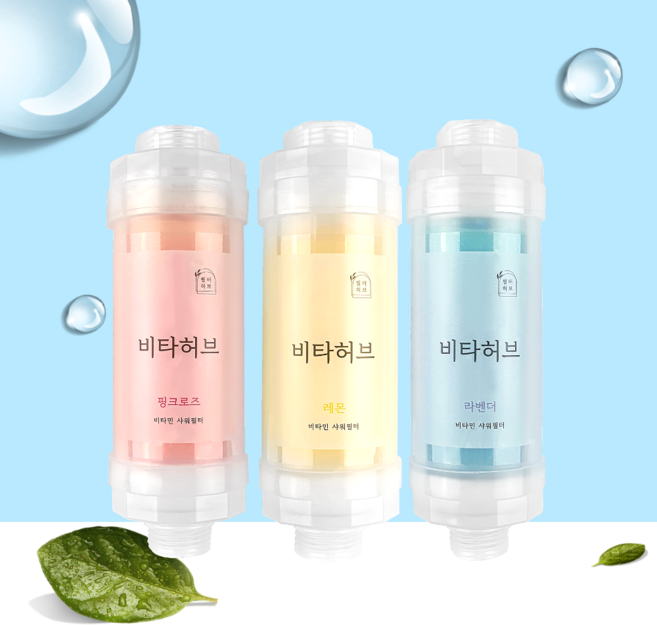 비타허브 비타민 샤워필터 녹물 염소 불순물 제거 피부보습, 복합정수샤워필터, 1개