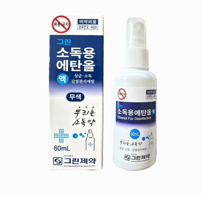 그린제약 과산화수소수 스프레이60ml/ 소독용 에탄올 스프레이60ml, 1개, 60ml