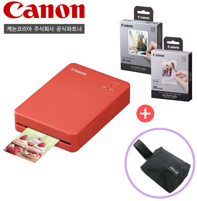 [캐논공식파트너] 캐논 포토프린터 SELPHY QX20/전용인화지(20매)/카드인화지(20매)/파우치패키지, 레드, 색상