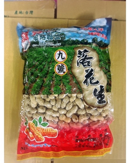 榮略聯盟 - 黑金剛帶殼花生, 1個, 9號鹹酥, 600g