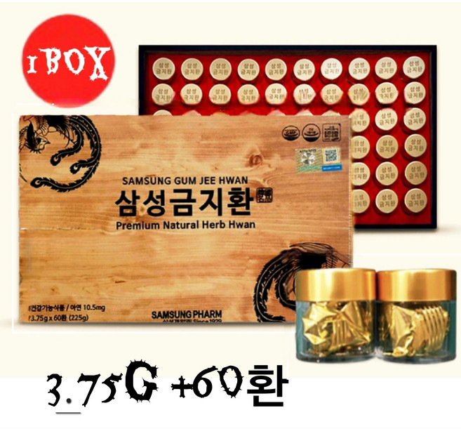 삼성제약 삼성금지환 3.75g 60환 1박스, 60개