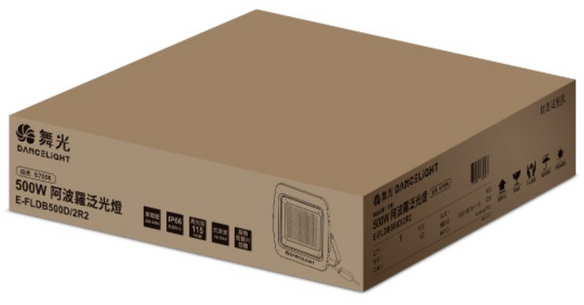舞光DANCELIGHT 阿波羅泛光燈 適用於倉庫工廠等大型室內空間 提供明亮均勻的光線, 白光500W