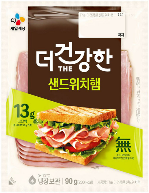 CJ The더건강한 샌드위치햄 90g, 3개