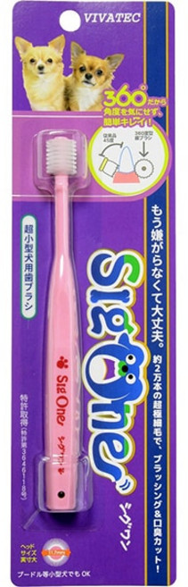 비바텍 시그완 360° 칫솔 초소형 강아지 허브러시, 1개