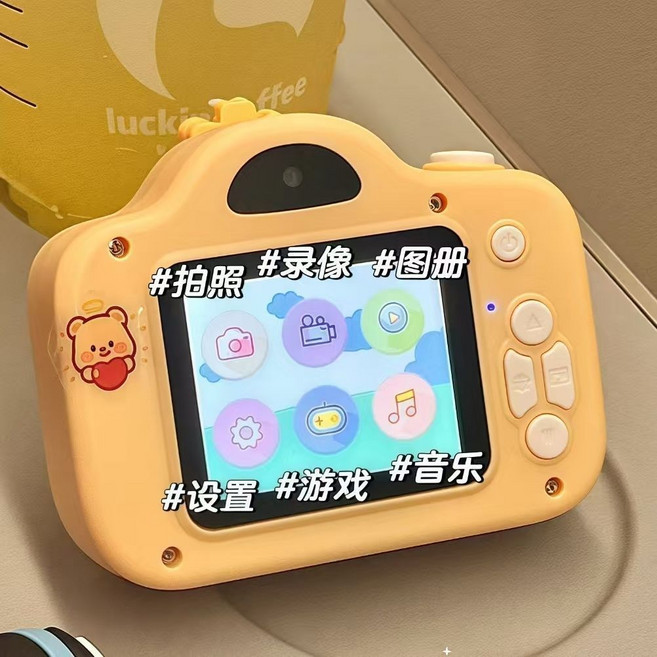可愛數碼相機 兒童學習攝影機, 1個, 黃色【前后雙攝自拍-送傳輸配件】64G內存卡【可存2w張】