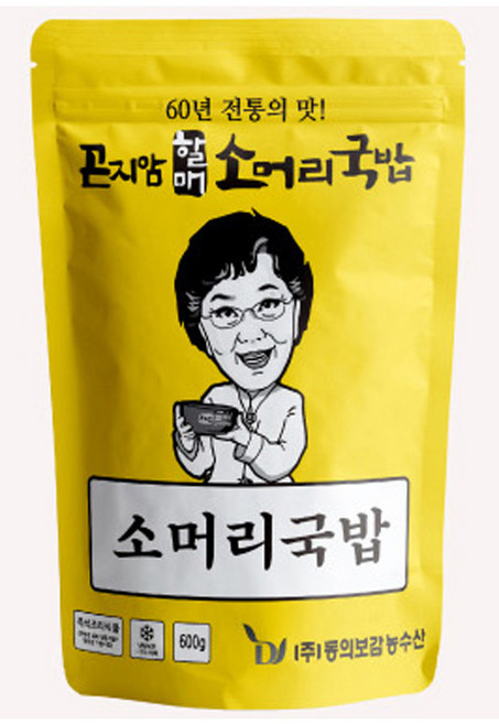 60년 전통 곤지암 가마솥 할매 소머리국밥 청와대조리장 5대 한식별미, 600g, 1개
