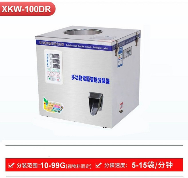 분말충진기 커피 원두 종자 과립 소분기 5-500g 고춧가루 곡물 2-200g, N. 차 분포기 1099.9G 진동 모델, 1개