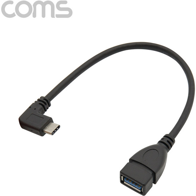 Coms USB 3.1 Type C OTG 젠더 측면 꺾임 케이블 15cm BT591, 1개