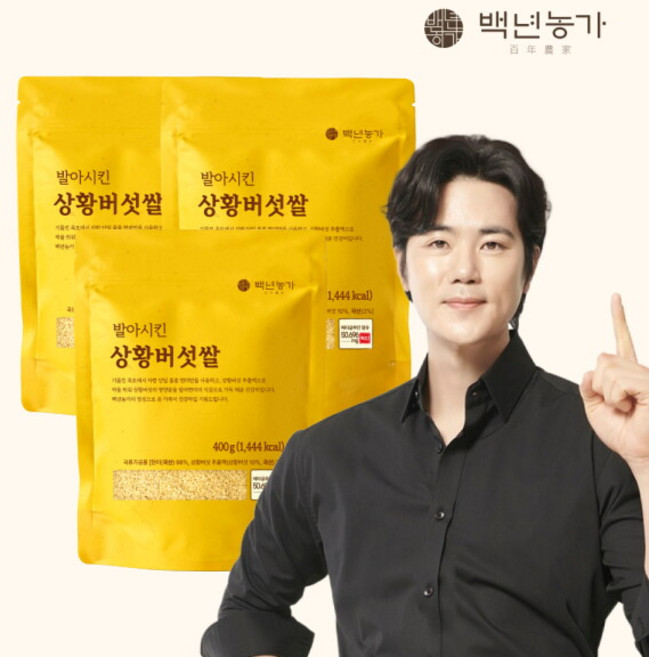 [백년농가] 도정 직후 발아시킨 상황버섯쌀 현미 (400g x 3봉), 400g, 3개