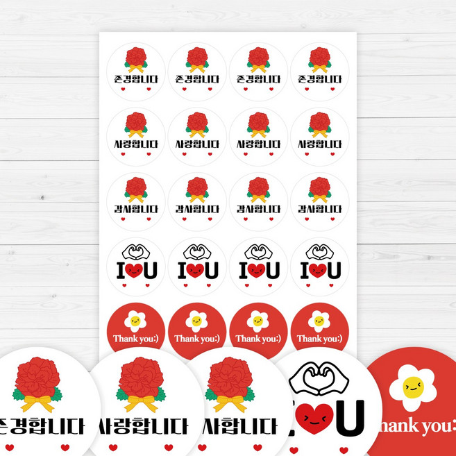 스승의날 어버이날 카네이션 스티커 48mm x 20p, 1개, 2. 땡큐