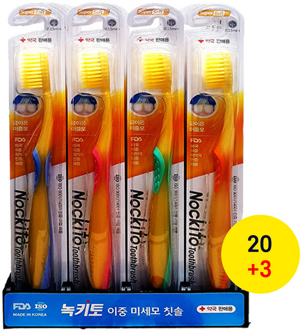 녹키토 금치솔 금칫솔 99.9% 식용금첨가 부드러운모 이중미세모 약국 치과 칫솔, 10개입, 2세트