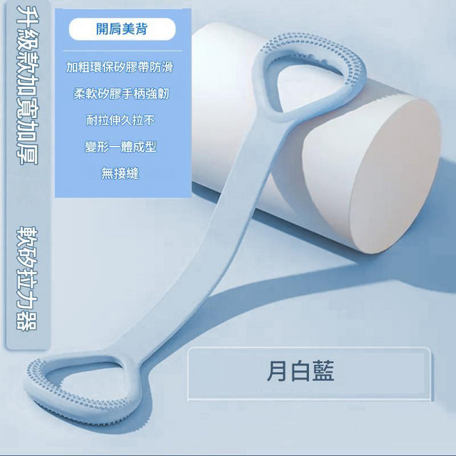 八字拉力器 開肩美背 彈力帶 居家健身, 藍一體實心按摩防滑手柄拉斷包賠, 1個