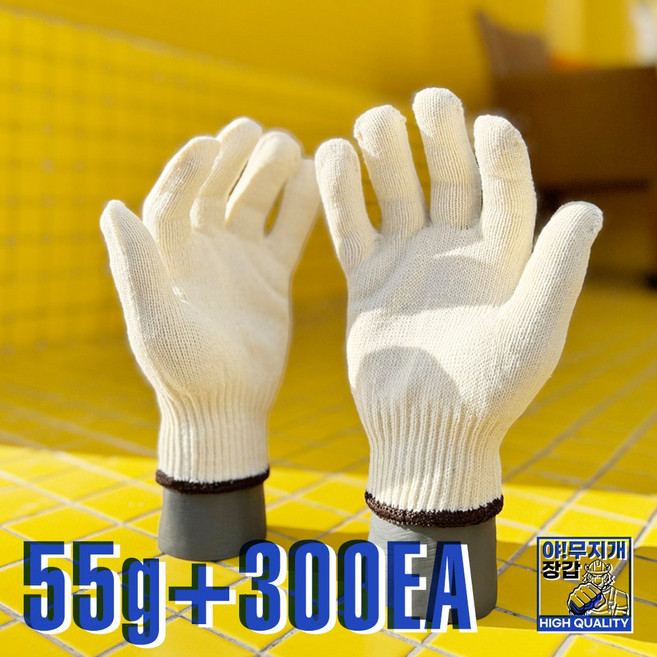 야무지개 면장갑 55g, 300세트, 밤색