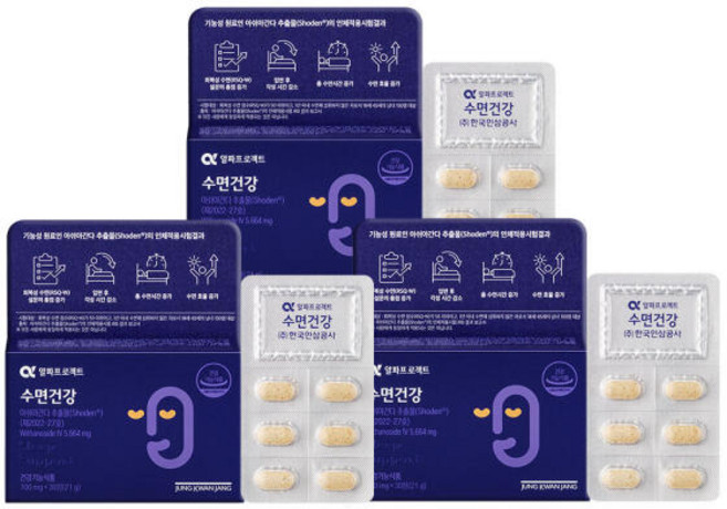 [정관장 공식] 수면건강 700mg x 30정 3박스