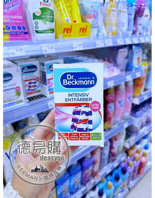 Dr. Beckmann 貝克曼博士 染色還原劑, 1個