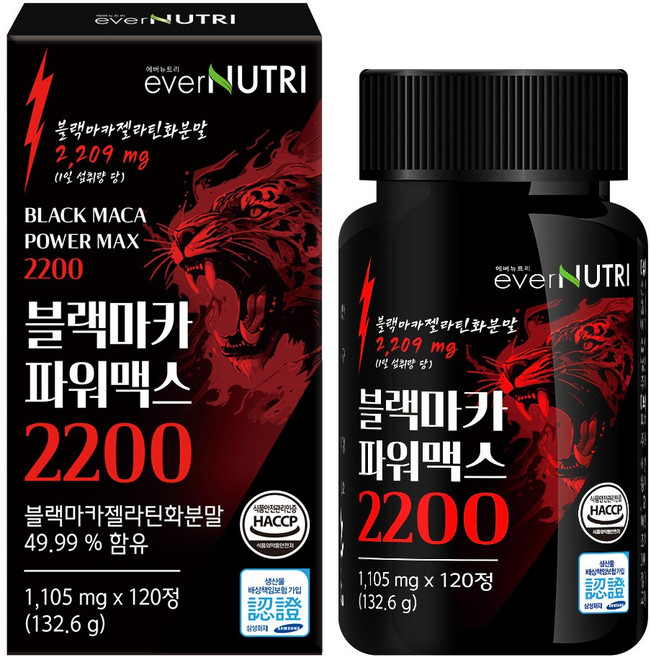 에버뉴트리 페루 블랙마카 파워맥스 2200 젤라틴화 블랙마카, 1개, 120정