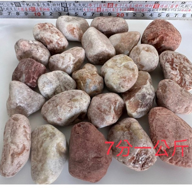 進口玫瑰石 桃紅石 珊瑚紅石 鵝卵石 多肉植物裝飾 魚缸底砂, 1個, 7分,1kg, 1kg