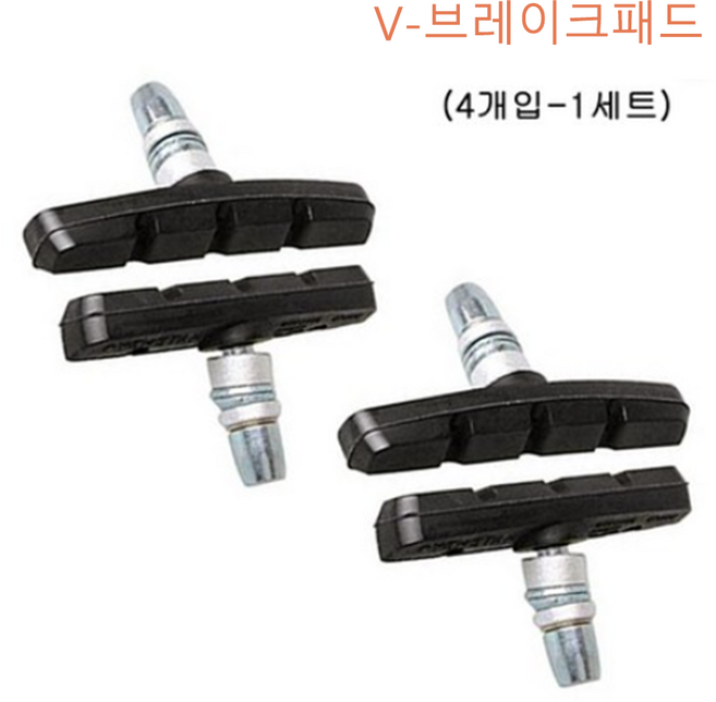 IL 자전거 브레이크패드 V브레이크MTB 패드, 4개