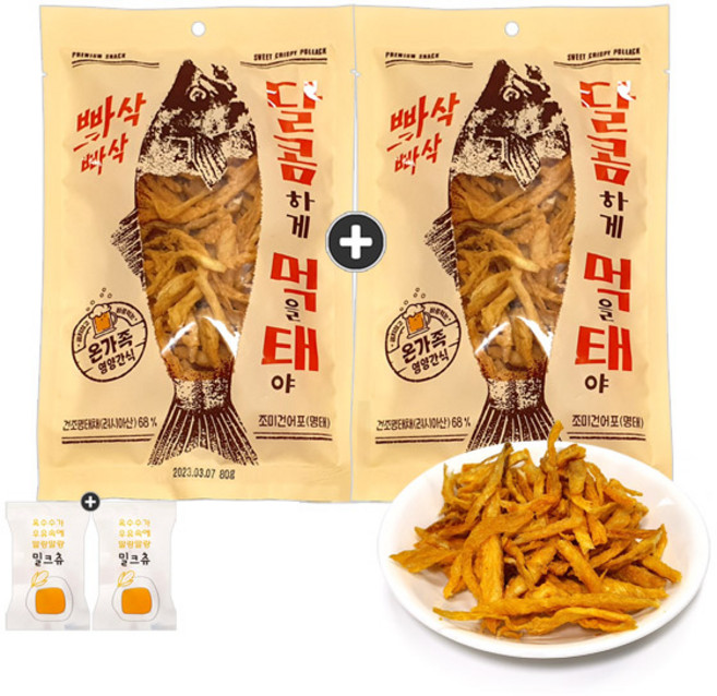 해담은 달콤먹태(80g) x 2봉(+밀크츄 2개포함) 달콤하게 먹을태야, 1세트