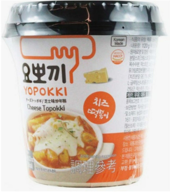 요뽀기 치즈 떡볶이 용기, 120g, 10개