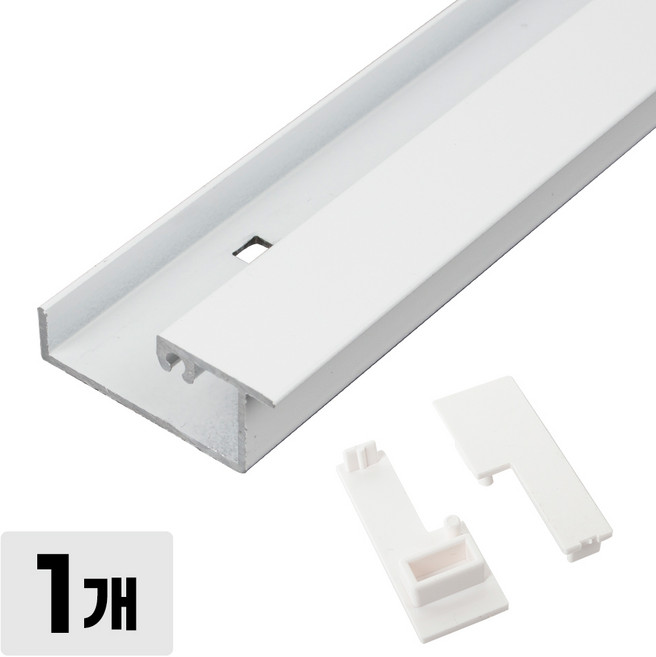 [철물인] 액자 7자벽레일 1미터+마감캡+설치피스 벽면용, 1개, 화이트1미터