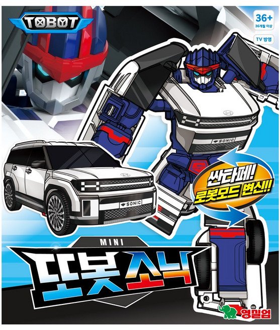 [영실업] 또봇 미니 소닉, 1개, 상세 설명 참조