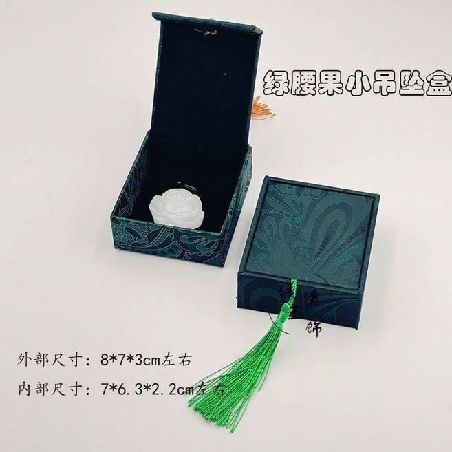 超值 古法流蘇手鐲手鍊收納盒禮物禮品包裝盒古玩玉器展示盒 副廠商品, 1個, 綠腰果小吊墜盒, 綠腰果小吊墜盒