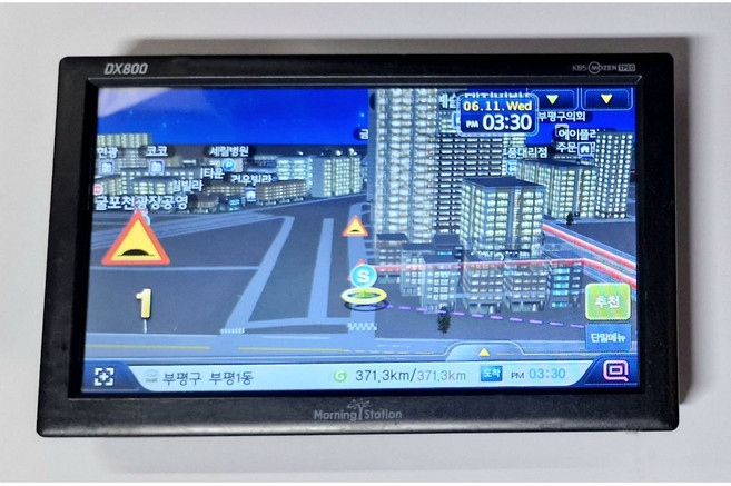 중고 모닝스테이션 DX800 지니맵 3D 16GB 8인치 내비게이션