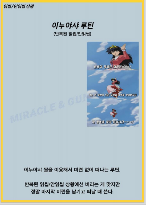 셔츠