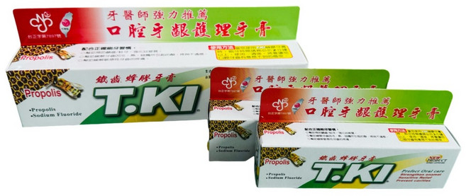 T.KI 鐵齒蜂膠牙膏 144g, 1個, T.KI蜂膠牙膏144g買1送2條小