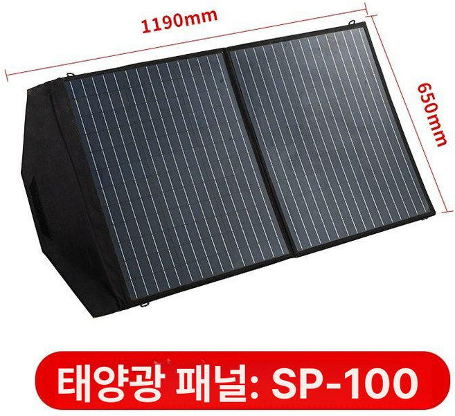 TA35 TA45 TA55 차량용 냉장고 전용, 태양광 패널 ES100 100W, 1L