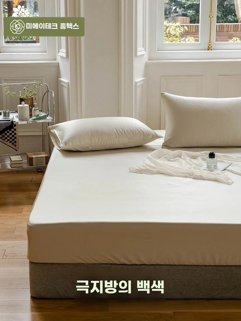 침대 매트리스 커버 킹 양면 일반 따뜻한 침구 사이즈 텐셀 녹색 퀸, C. 폴라 화이트 10