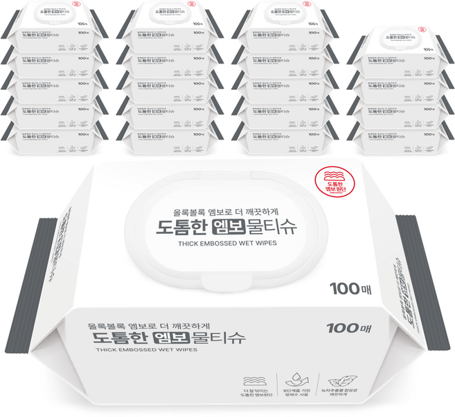 홈플러스 도톰한 엠보 물티슈 캡형 대용량, 20개, 100매입, 50g