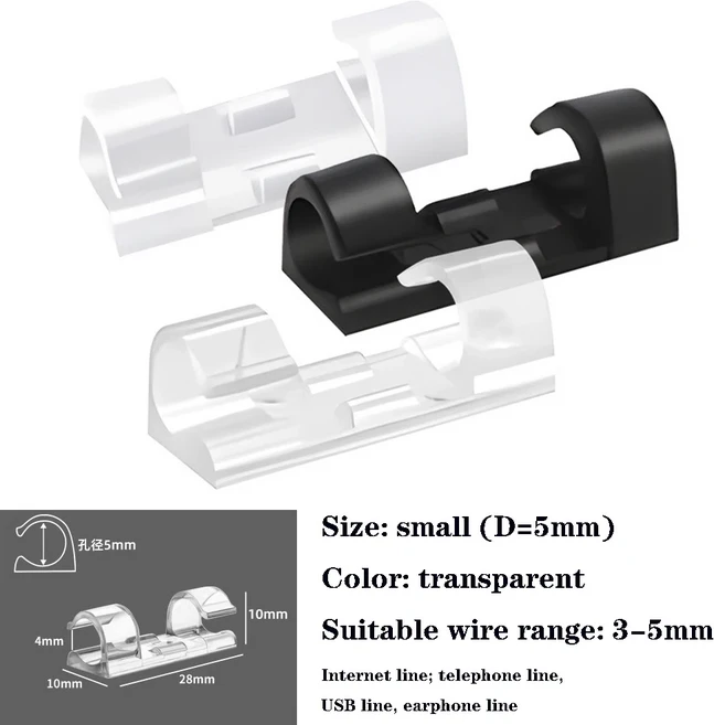케이블 관리 타이 마운트 베이스 고정 클립 자가 접착 와이어 홀더 클램프 정리기, 10 small-trans-10pcs