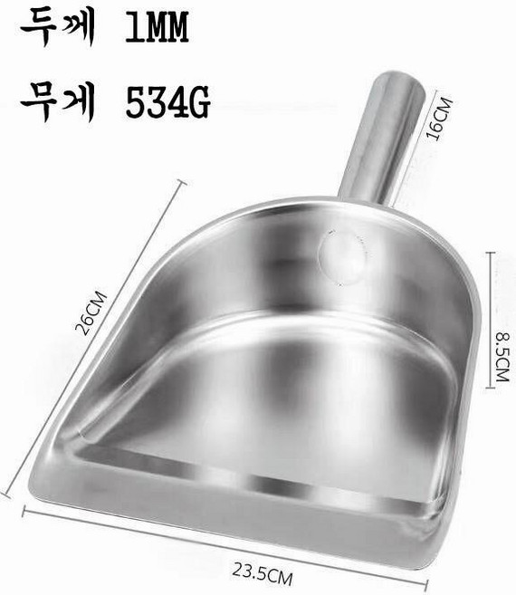 JINGHENG 튼튼한 스테인리스 쓰레받기, 1개, 금속 손잡이 중형개