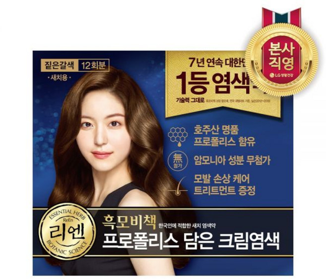 리엔 흑모비책 프로폴리스 새치 저자극 염모제 염색약 짙은갈색 12회분, 리엔 흑모비책 프로폴리스 염색약(흑색)