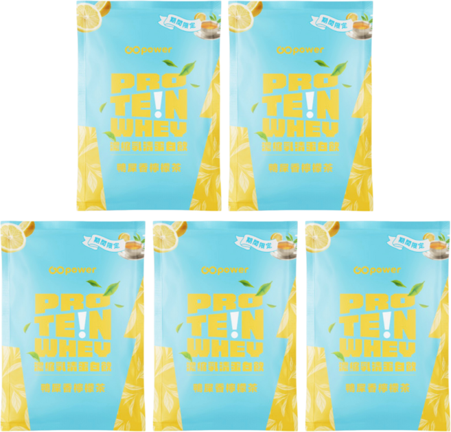 GOpower 果果能量 濃縮乳清蛋白 鴨屎香檸檬茶 風味 隨身包, 35g, 5個