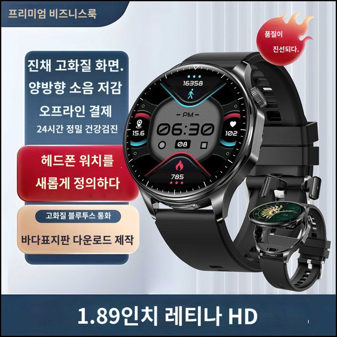 스마트워치 스마트밴드T98 스마트 시계 무선 이어 버드 2 in 1 블루투스 이어폰 트래커 소음 감소 음악, 05 Black