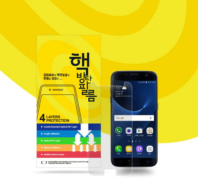 핵방탄액정보호필름2매 갤럭시엑스커버5 SM-G525N mod*82504xt, 1개