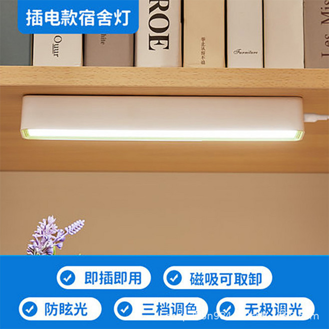 Midea 升級35cm發光面 檯燈 宿舍燈, 明舍C1插電款1