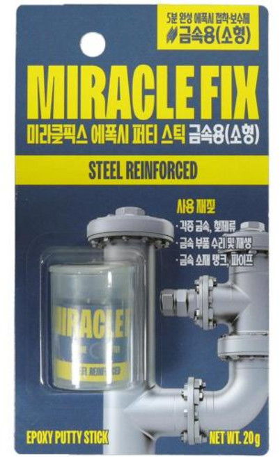 [AME코리아] 미라클픽스 금속용 20g / 10개입 / 에폭시접착제(스틱형), 10개